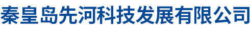 邢臺(tái)市華業(yè)通信設(shè)備有限公司